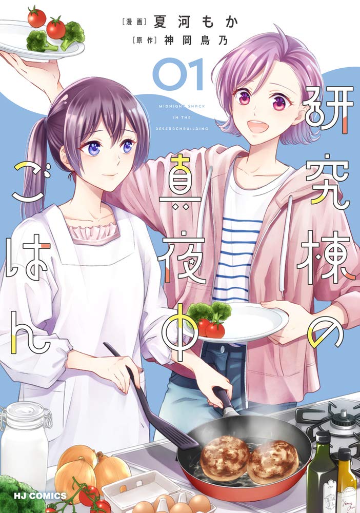yuri_navi's tweet image. 『✨百合漫画セール情報✨』
新たに以下の百合漫画がセールに！

・「鎧塚さんをバブらせたい」第1巻
　880円→実質199円(77%ポイント還元)

・「ナキノン」第1巻
　792円→11円(99%OFF)

・「研究棟の真夜中ごはん」第1巻
　682円→68円(90%OFF)
yurinavi.com/yuricomic-sale/