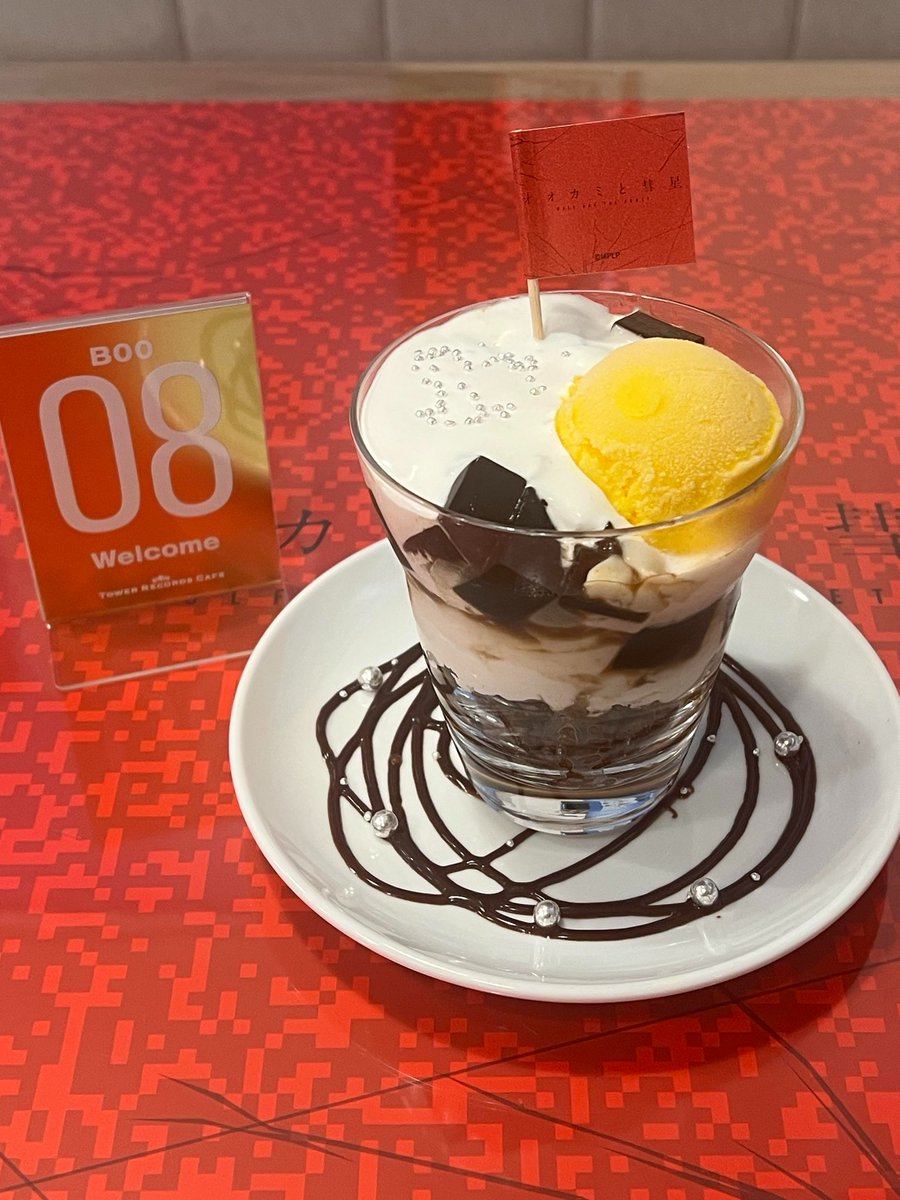 TRC_fukuoka's tweet photo. 【#SUPER_COMICS_CAFE】
大人気グループ「SUPER EIGHT」のコミカライズ化を記念したコラボカフェが本日まで開催中✨
ほろ苦いコーヒーゼリーとホイップの滑らかさがマッチした『ウツケモノが吠える夜-グラスゼリーパフェ-』がお楽しみいただけます✨
#SUPEREIGHT #MUSICCOMICLABELZ https://t.co/ouS3TQo0IK