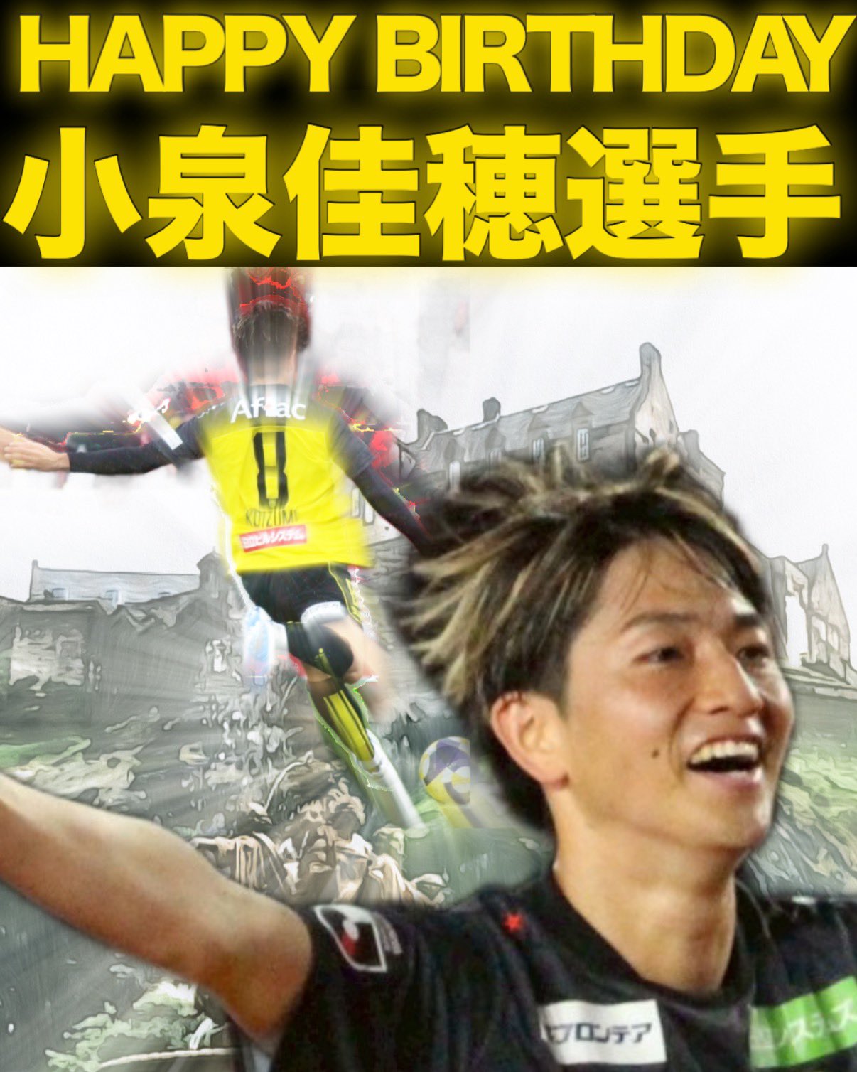 ラッフル　柏レイソル 小泉佳穂サイン入りチェキ ラッフル 柏レイソル 小泉佳穂サイン入りチェキ 柏レイソル 2025
