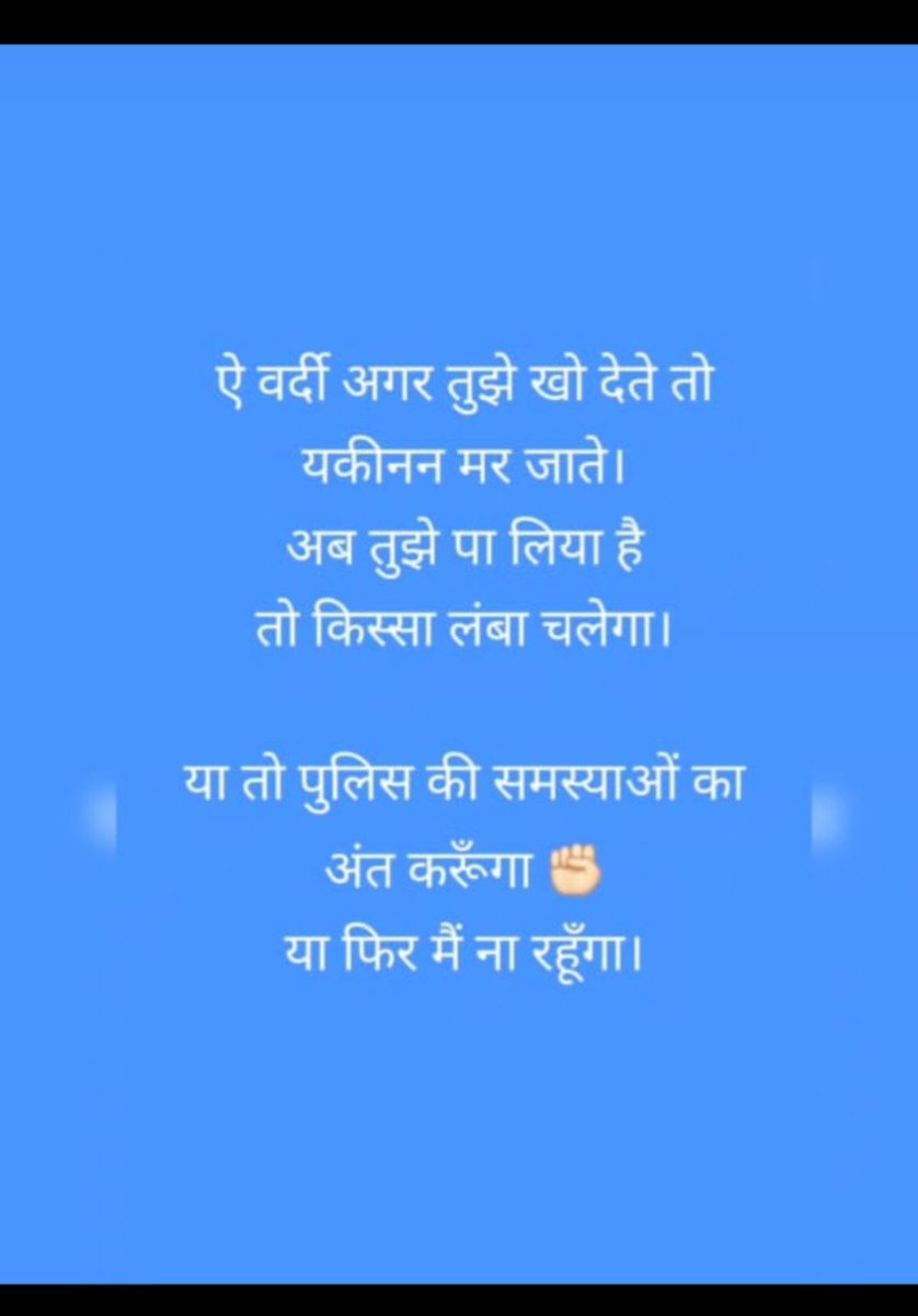 Choudhary tweet media