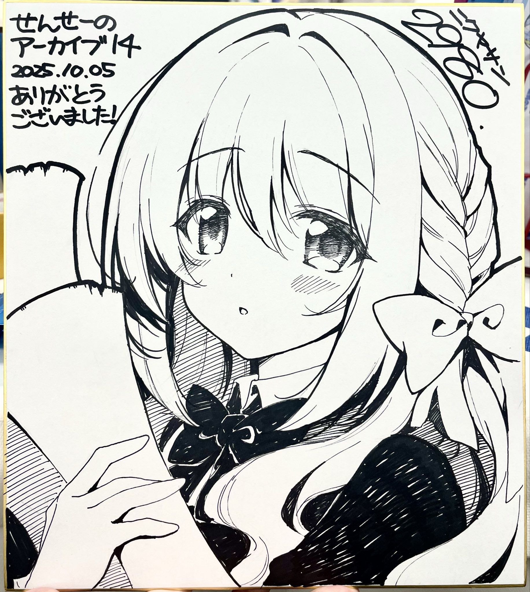 ミちゃんだよ Amazon.co.jp: ゼクス Z/X E47-038 【BOSS】解放！古代兵器
