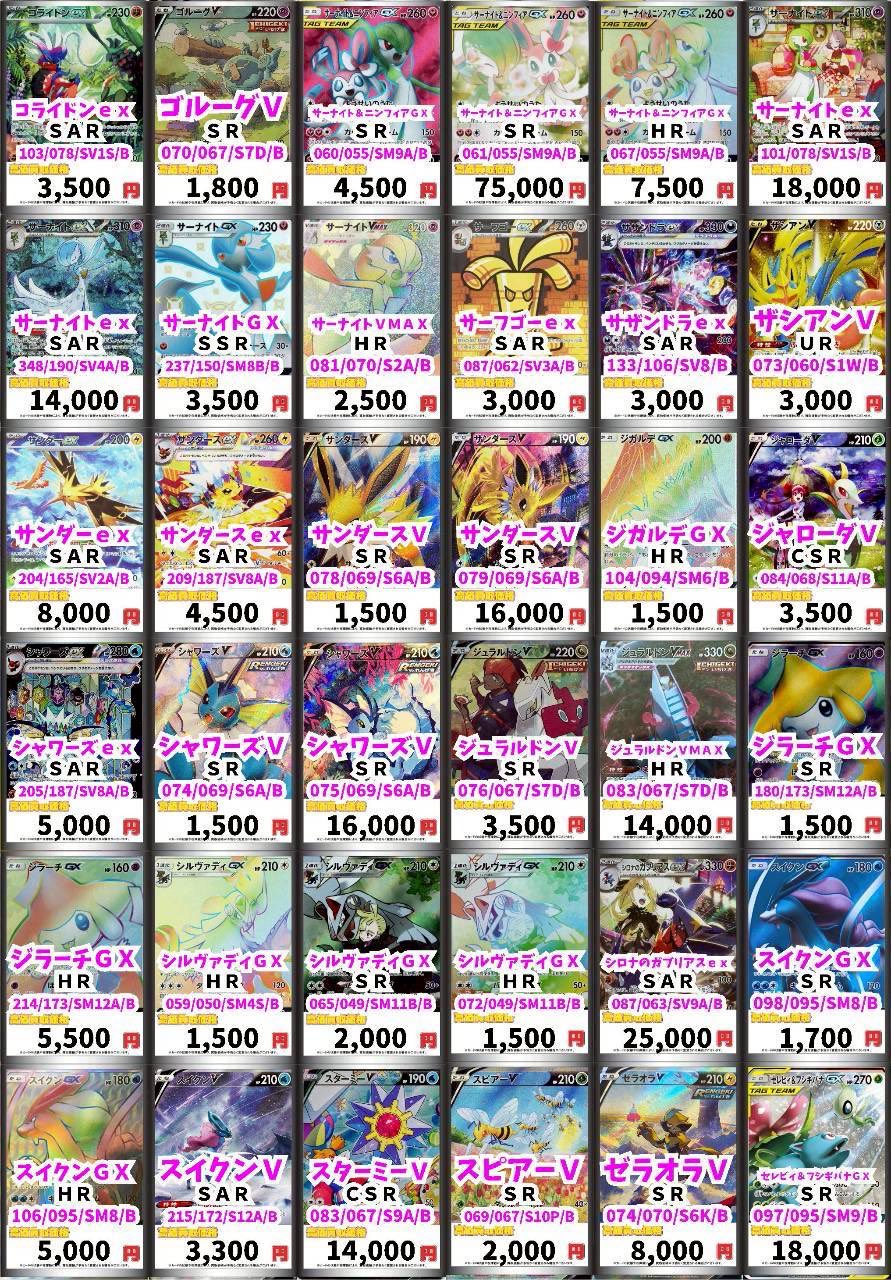 カードボックス日本橋店 on X: 