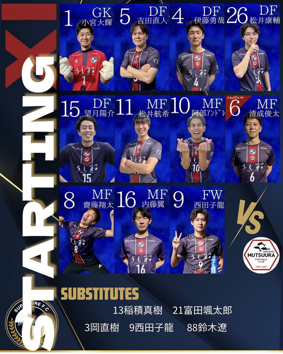 superiore_fc's tweet photo. Superiore FC★☆☆☆☆
【スターティングメンバー】

【神奈川県リーグ】第12節
vs 六浦FC

スターティングメンバーのお知らせ📢

#soccer #soccerlife #football #enjoy #社会人サッカー
#superiorefc  #SUPERIOREFC #横浜市大会#神奈川県2部リーグ#Ｊリーグ
#サッカー好きと繋がりたい #superiore https://t.co/4LPYjkXaXW