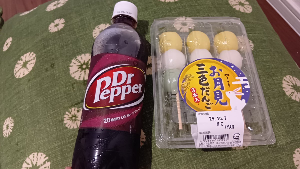 三時のおやつ〜笑