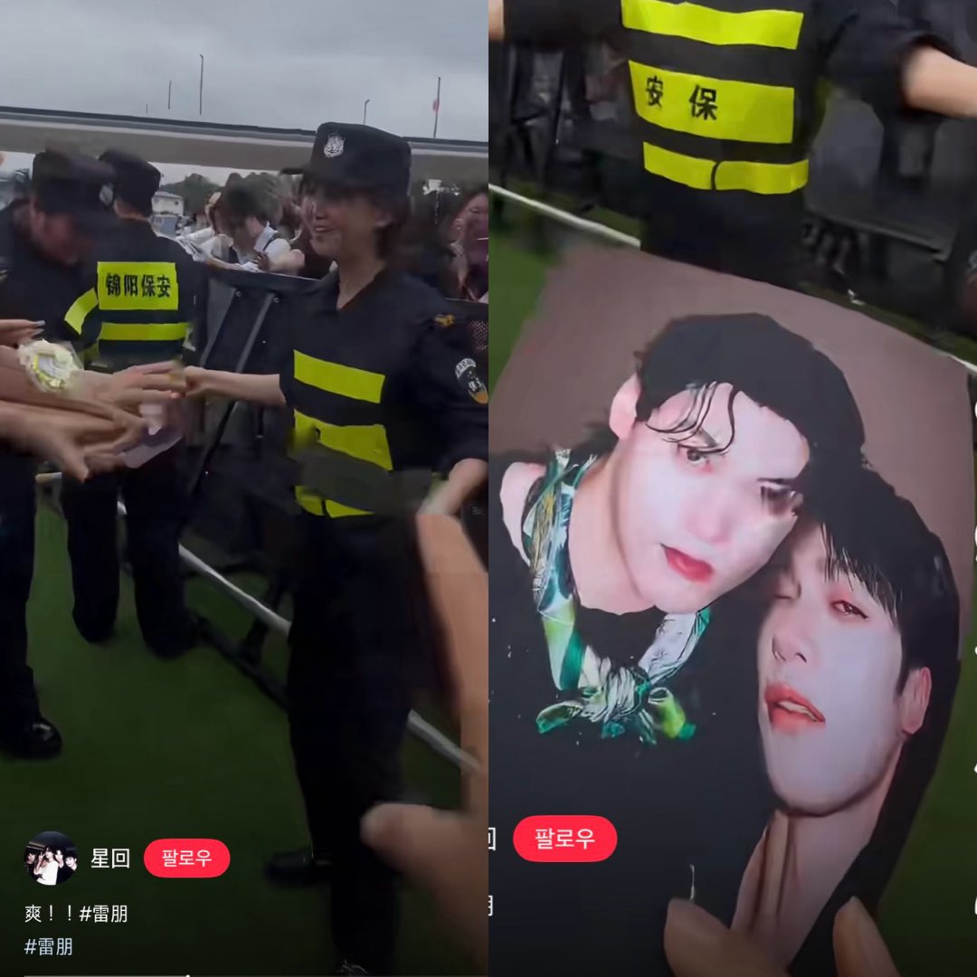 in Fes, where Ziyu attended today, the Director (?) of the Culture and Tourism Bureau returned the flag to the fcp (fan couple).
in addition, the organizer also distributed TianZiyu's cp poster and personal cards (with Tian's) to the fans who attended 😍

🌽🌽🌽LeiPeng99 🌽🌽🌽