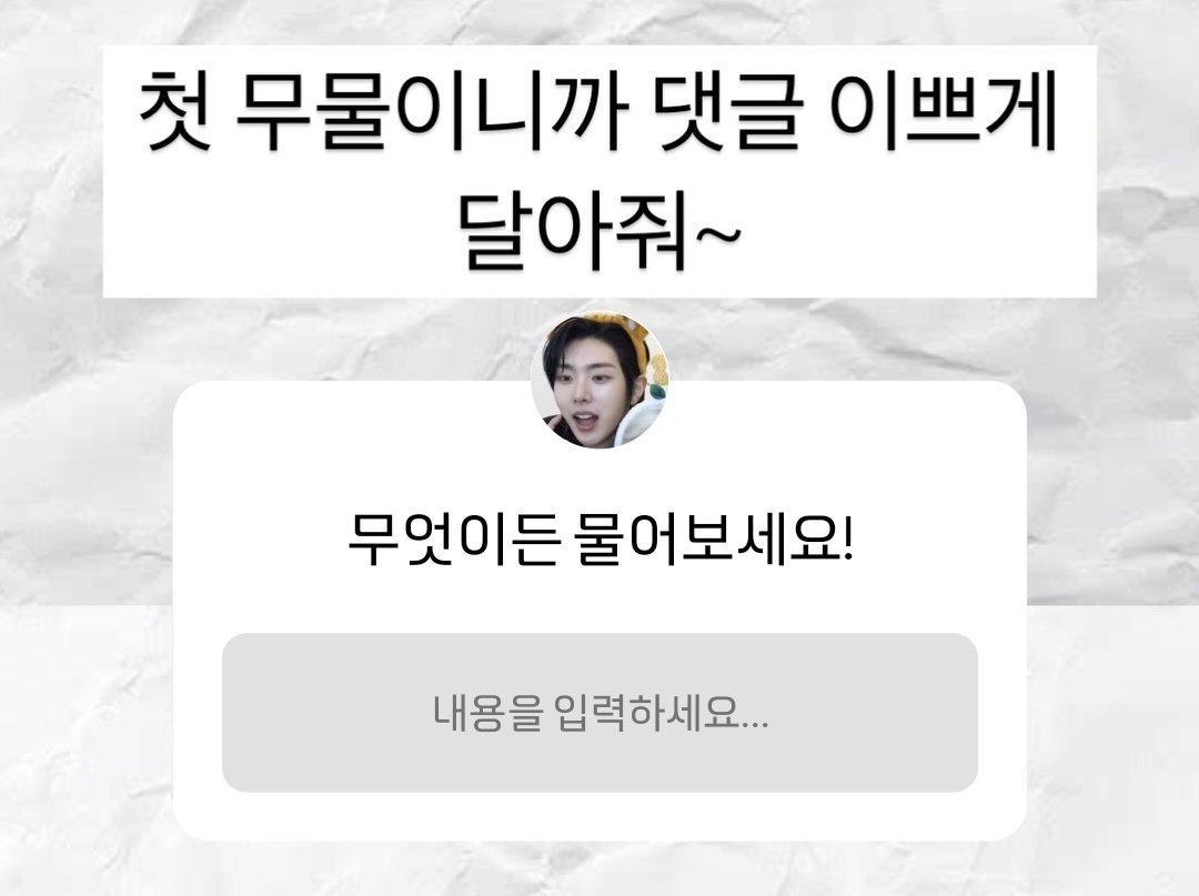 🌸🫶❤️🫧예쁜댓글🫧🕊🌸🌷