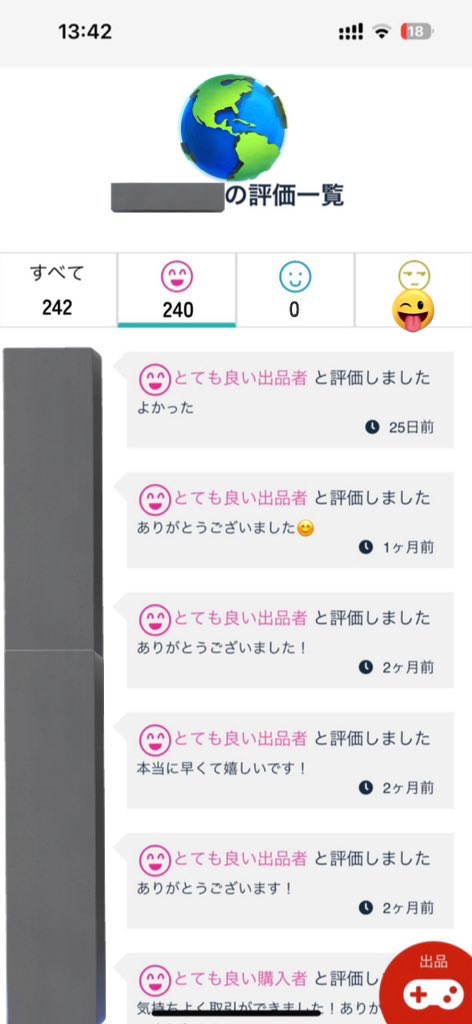 ブロスタ代行🏆 @フォロバ100 tweet media