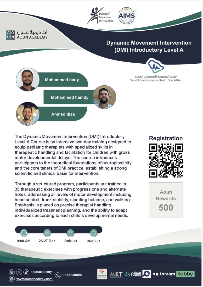 لأول مرة في السعودية و تحديداً في مدينة جدة 

Dynamic Movement Intervention
(DMI) Introductory Level A

أهداف الدورة: 
•اكتساب فهم نظري لمفاهيم اللدونة العصبية وأسس تدخلات DMI.
•التعرّف على مبادئ الممارسة السريرية لتقنيات DMI.
•التدريب العملي على أكثر من ٣٥ تمرين علاجي لتطوير