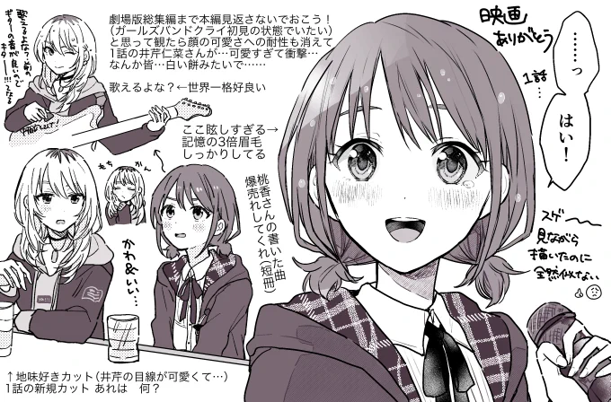 フリート 
