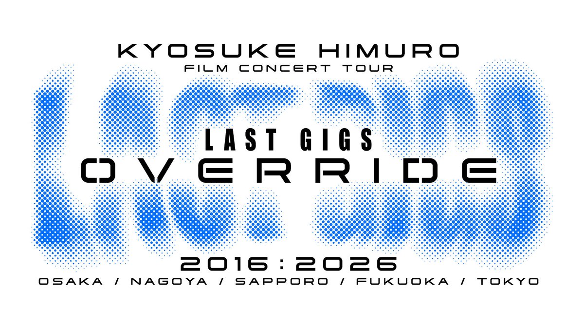 HIMURO.COM / KING SWING (@himuro_com) / X