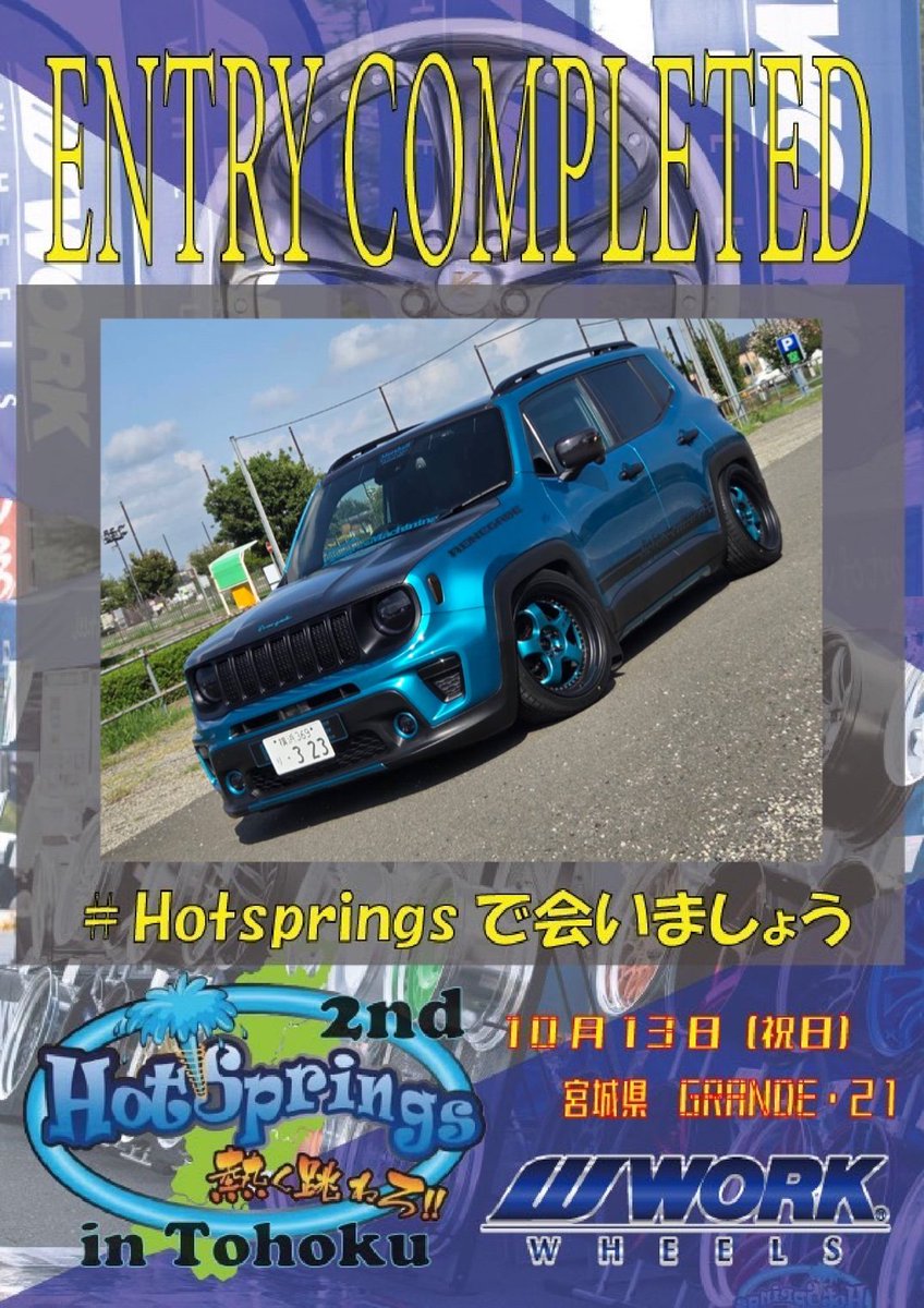 shunta15ryouta1's tweet photo. この度 １０月１３日
#Hotsprings東北
参加します。
宜しくです😎
#ﾜｰｸﾎｲｰﾙｽﾞｼﾞｬﾊﾟﾝ
#Hotspringsで会いましょう https://t.co/f7LNE935nG