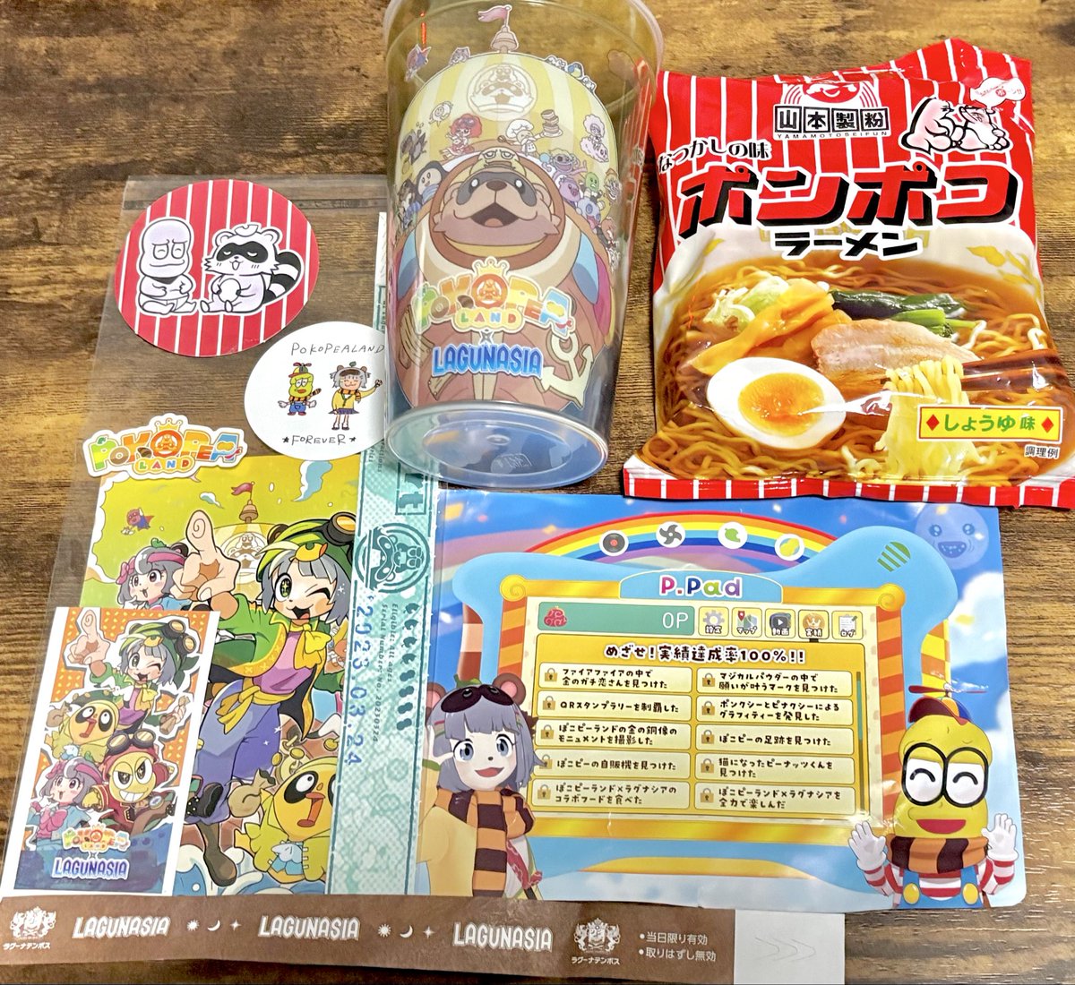 おはよぉ〜☀️
超疲れてたので,たっっっっっっっくさん寝ました！腰バキバキ！足ぱんぱん！虎視眈々！
やっぱ🍃ぽこぴー最強🥜ってのを寝ても覚めても感じます！！！
#おはようVライバー
#IRIAMライバーさんと繋がりたい
#IRIAMライバーでも拡散されたい
#IRIAM新人ライバー 
#海空事