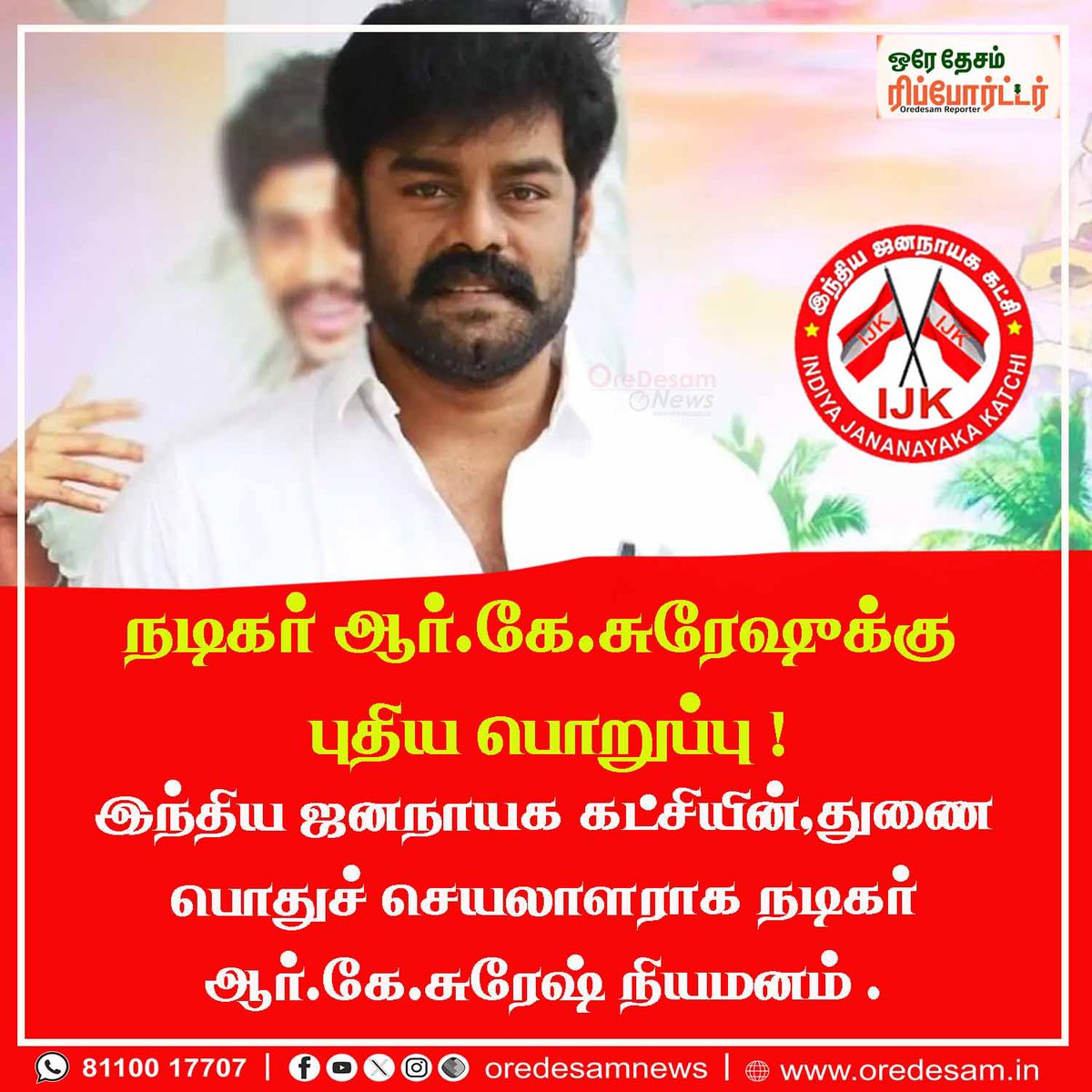 studio9_suresh's tweet image. youtu.be/249qwoiBGd0?si…