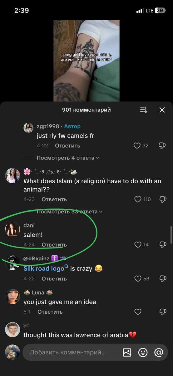 wvwayss's tweet photo. stop hating kyu (Daniel) i have proof that he was referring to the band "salem" in that post and had no intention of offending religion. the rest of the pictures are part of the esthetic of salem. he even has merch from the band. (In the photos). #kyuded #DanielKim #kyu https://t.co/nSnv2RJpXP