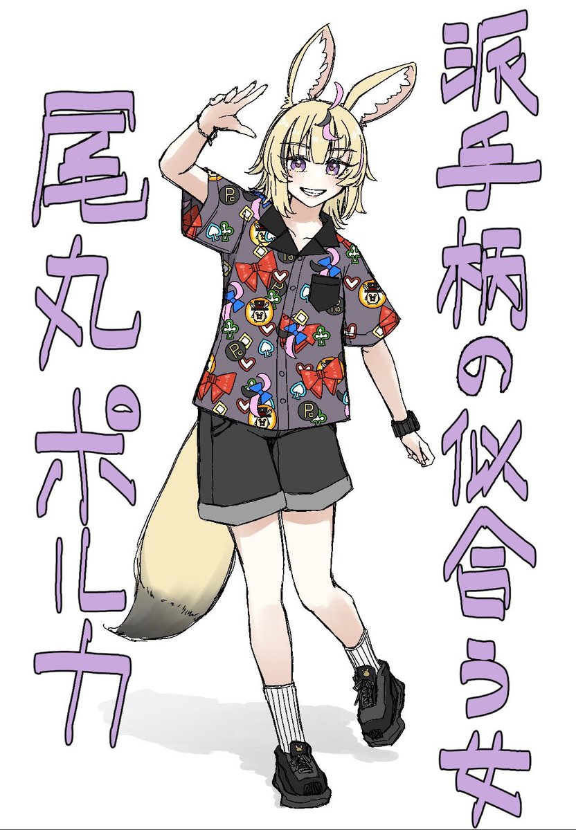 絵まる - Search / X