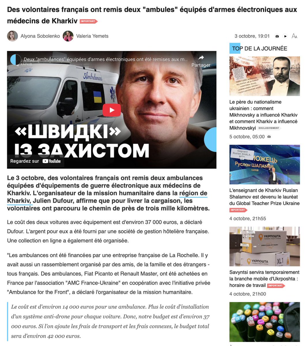 📰 Merci à <a href="/suspilne_news/">SUSPILNE NEWS 📰</a> pour cet article consacré à notre mission :
suspilne.media/kharkiv/113009…

🇫🇷(Activez la traduction sur votre navigateur pour lire l'article en français)
#StandWithUkraine #UneAmbulancepourleFront #SupportUkraine🇺🇦