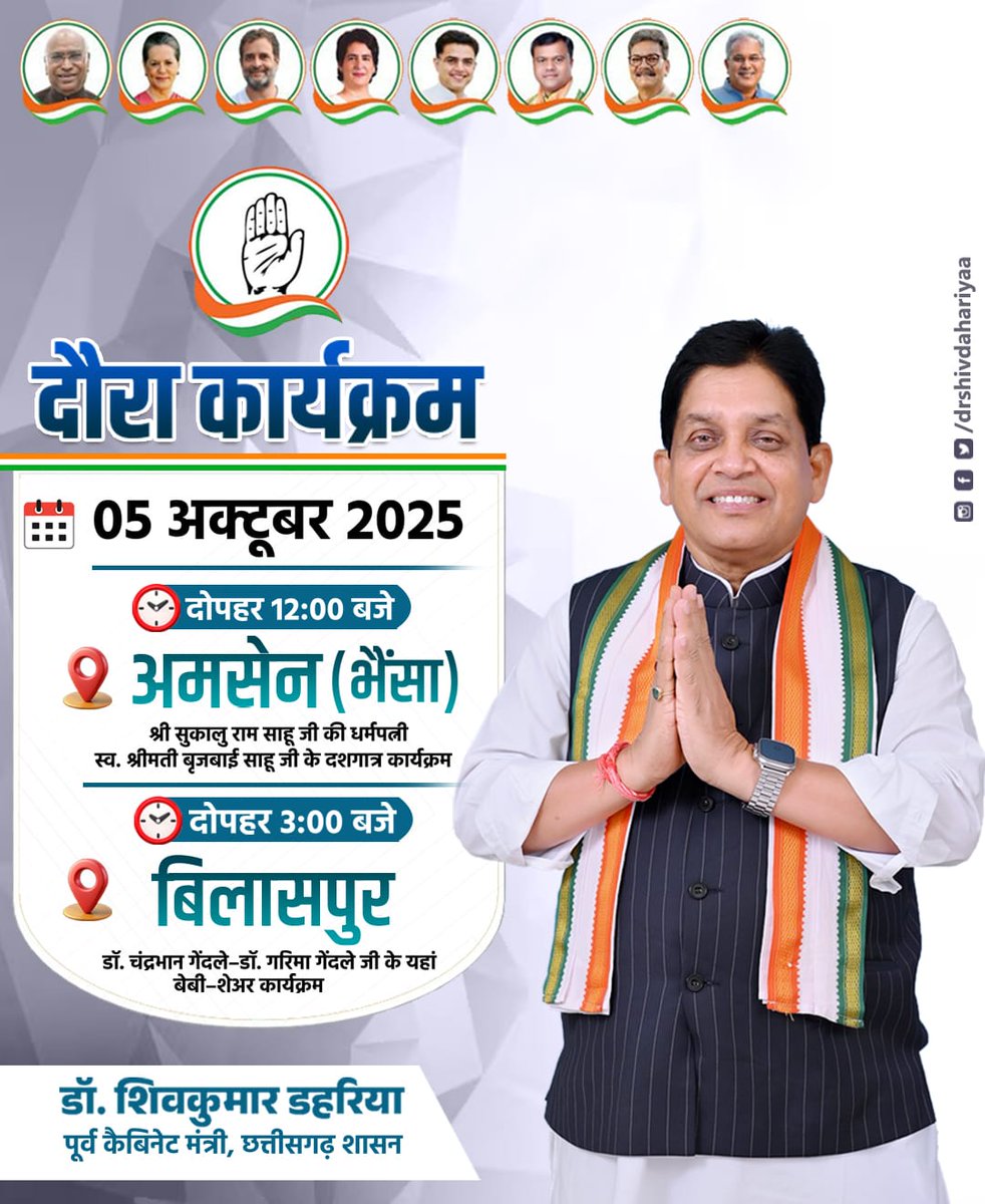 मेरा आज का दौरा कार्यक्रम आपसे साझा कर रहा हूं।