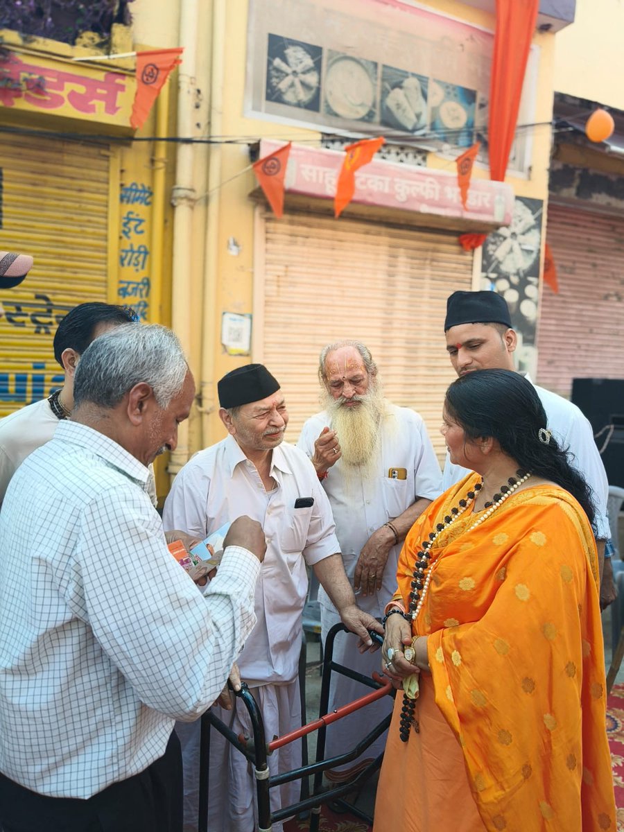 सेवा और समर्पण का उत्कृष्ट उदाहरण!

​श्री रमेश जी द्वारा जयपुर में संघ कार्यालय के लिए भूमि दान देना, यह दिखाता है कि राष्ट्रभक्त नागरिक माँ भारती की सेवा में सदैव अग्रणी रहते हैं। 

हम आपके इस त्याग को नमन करते हैं।
