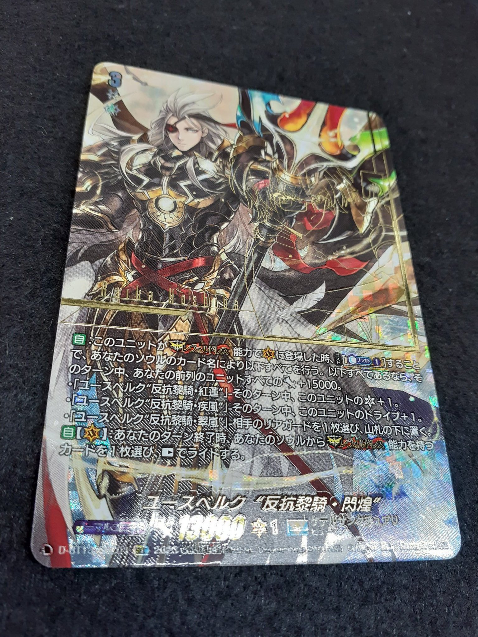 トレカ専門店 GIRAFULL大阪日本橋店 on X: 