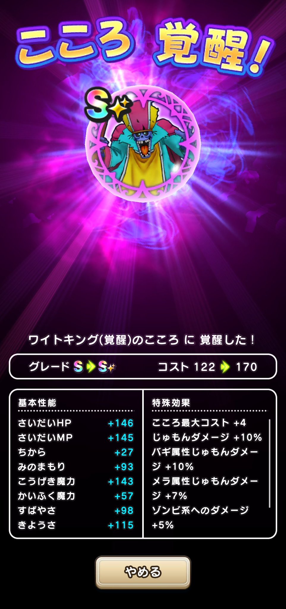 かず　　リクエスト3点まとめ かず リクエスト3点まとめ かず リクエスト3点まとめ ZX様