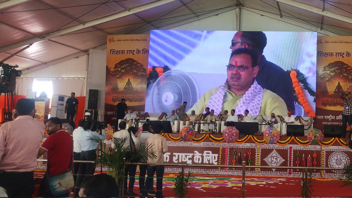 #बड़ी_खबर
<a href="/ABRSM14121993/">ABRSM</a> के राष्ट्रीय अधिवेशन के उद्घाटन सत्र में पहुंचे राजस्थान के यशस्वी मुख्यमंत्री श्री <a href="/BhajanlalBjp/">Bhajanlal Sharma</a> जी, उप मुख्यमंत्री माननीय श्री  <a href="/DrPremBairwa/">Dr Prem Chand Bairwa</a> जी और माननीय शिक्षा मंत्री श्री <a href="/madandilawar/">Madan Dilawar</a> जी। 
<a href="/RajCMO/">CMO Rajasthan</a> <a href="/rajeduofficial/">Dept of Education, Rajasthan</a>