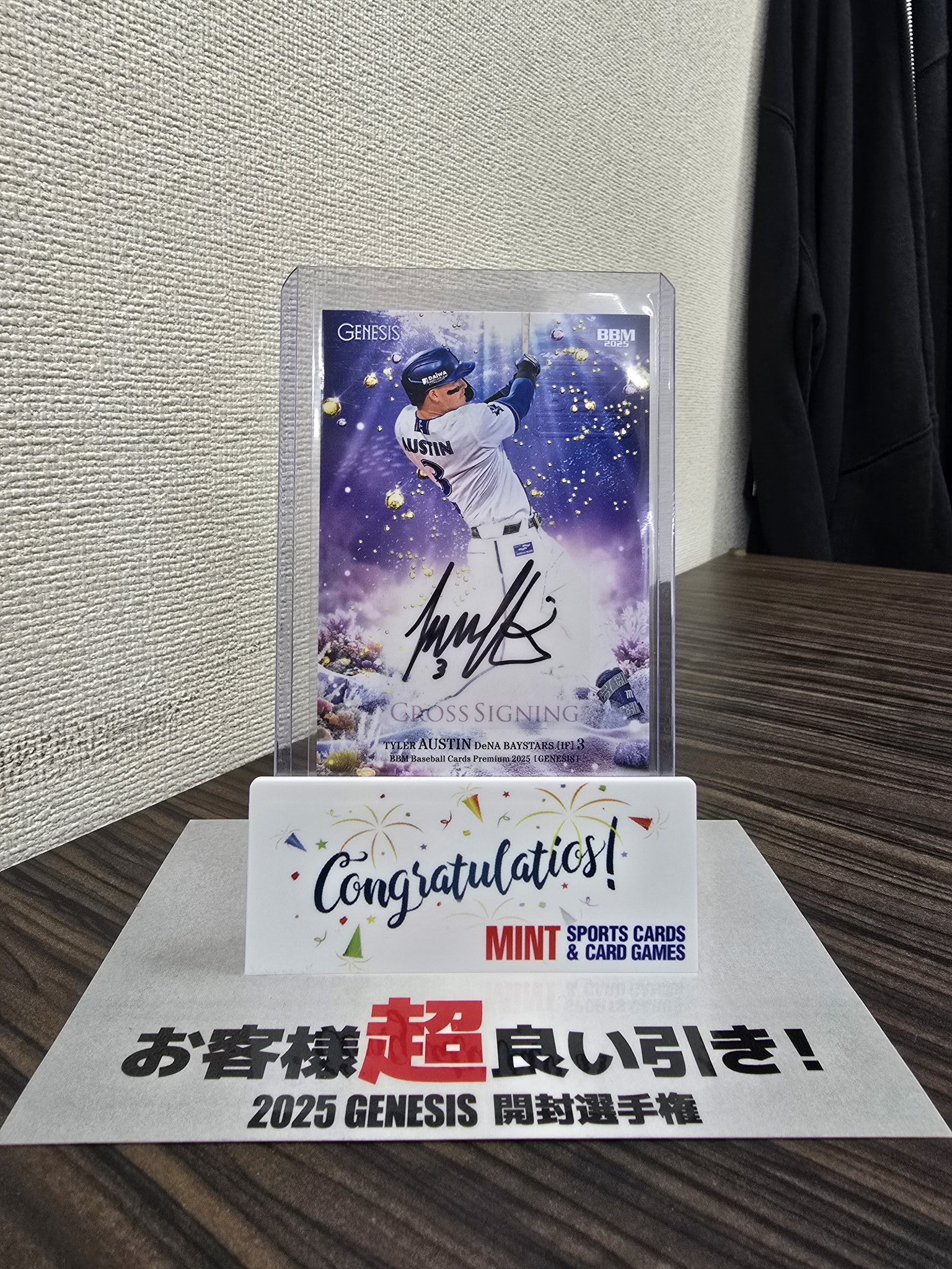 レア✨メッツ　フランシスコ・アルバレス　直筆サインカード　99枚限定！✨ 24BBM GENESIS 松山竜平 クロス直筆サインカード 30枚限定