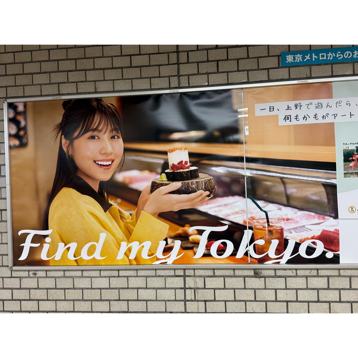 kasumi_025's tweet photo. 駅に架純ちゃんが🥹🤍🤍
小さく載ってたお写真もかわいい〜🥲
 #有村架純 https://t.co/jHbmhDnlAZ