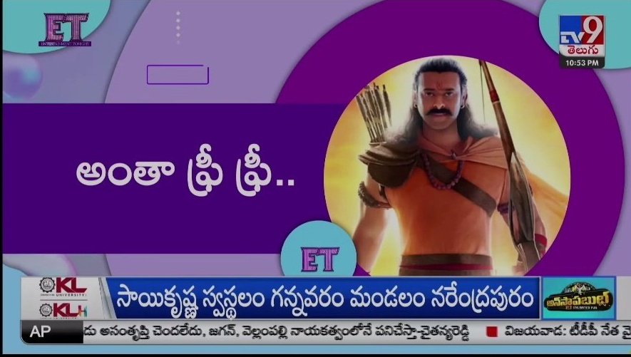 Charitra thana peru marchipodhu!!

Lottery putra Prabhas raju!!!!!!