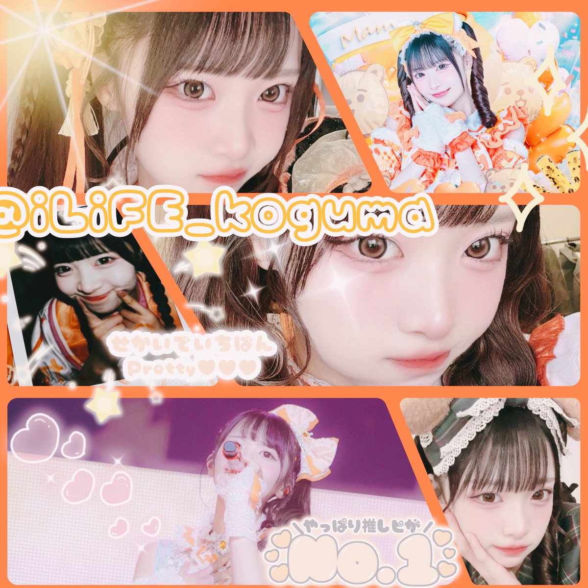 🔸みこ🔸 tweet media