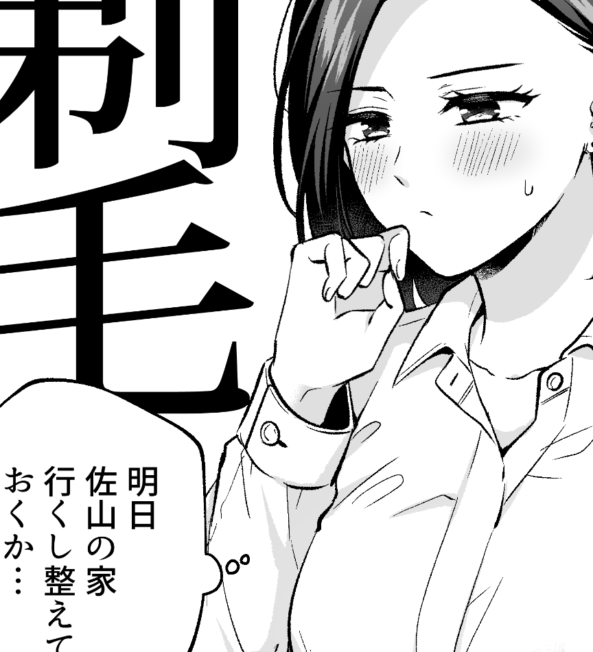 生肉定食　namanikuATK Illustrations 限定版】namanikuATK Illustrations vol.2生肉定食