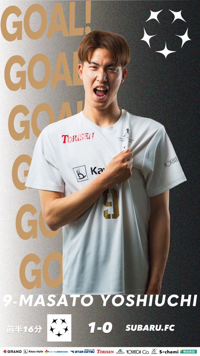 ✨⚽GOOOOOOAL！⚽️✨

前半16分

邑楽ユナイテッドFC 1-0 SUBARU.FC

⚽️#吉内雅人

🏆 群馬県社会人サッカーリーグ1部(第11節)
🗓 10/5(日)14:30
🏟 太田市運動公園サッカー場(無料・入退場自由)

#群馬県サッカー