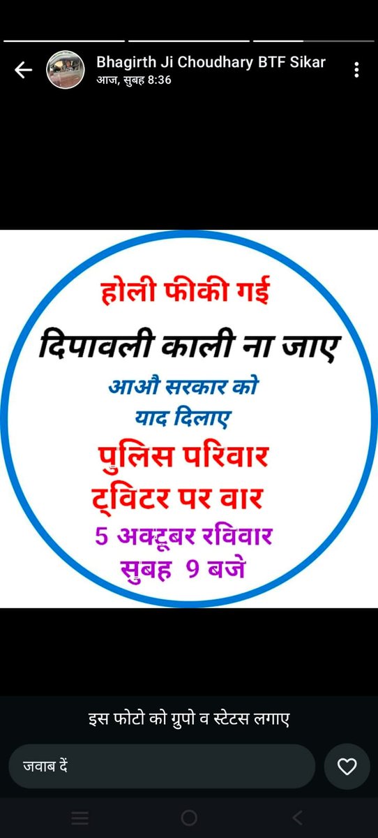 Madan Choudhary 🇮🇳 tweet media