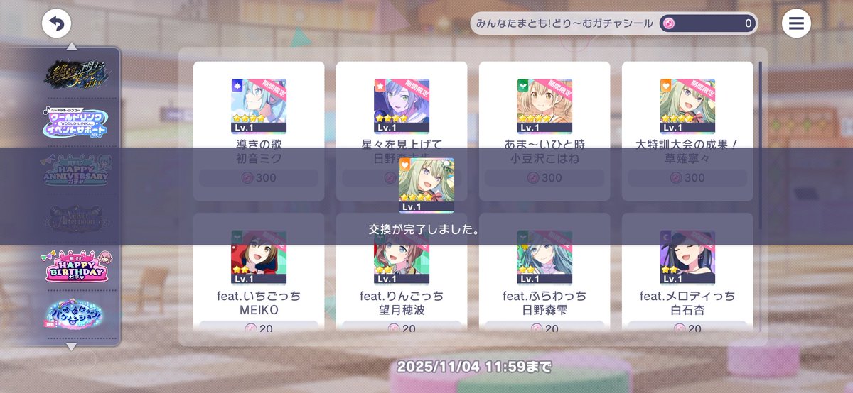 63Az2's tweet photo. 今月も天井しました... https://t.co/mhSJj0fWzq