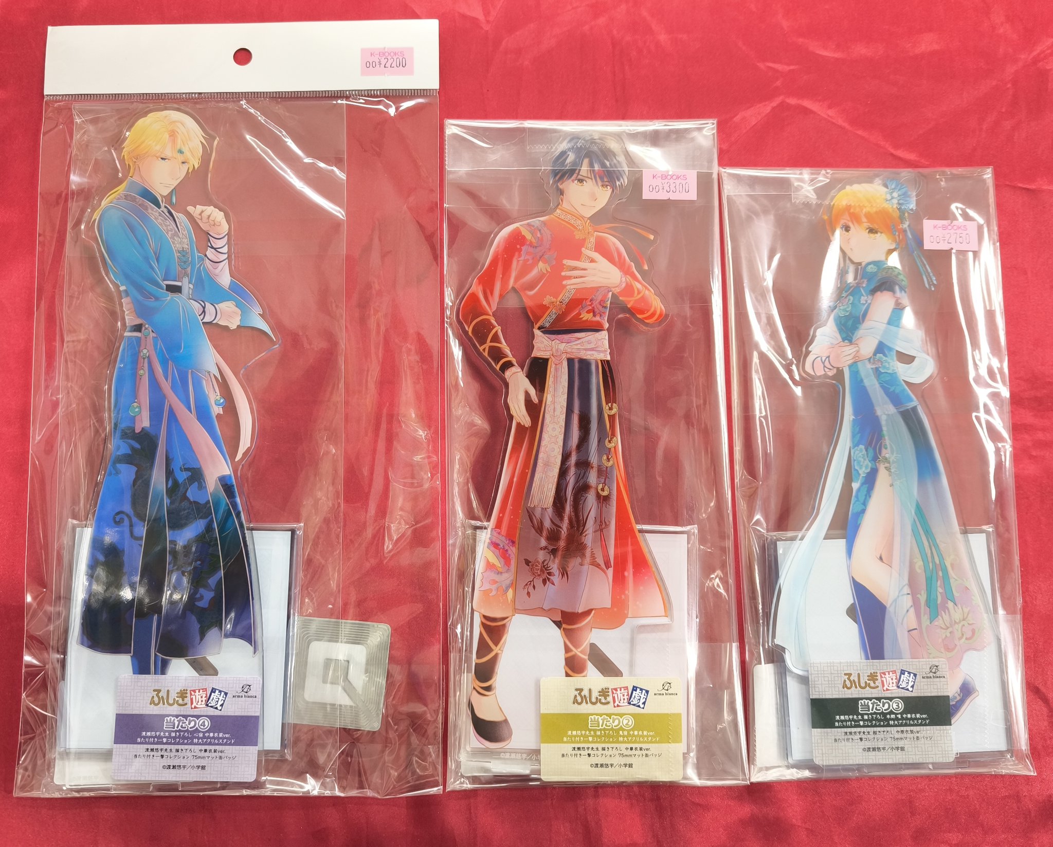ふしぎ遊戯 当たり付き一撃コレクション 特大アクリルスタンド　白虎　② K-BOOKS キャラ館 on X: 