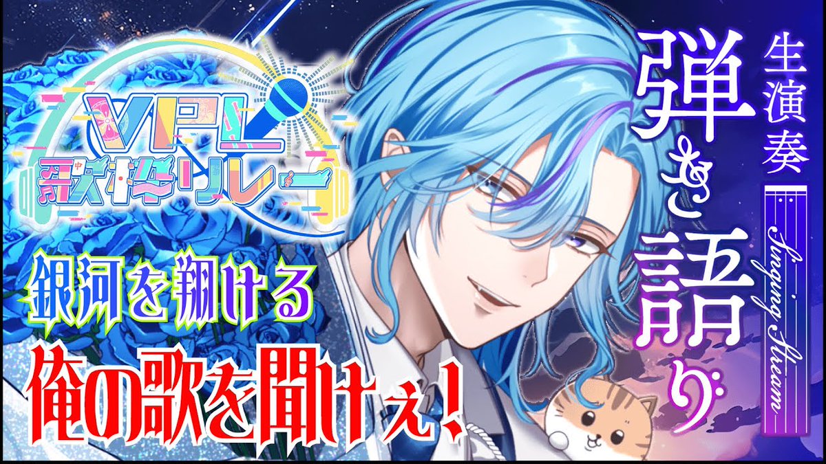 雪ノ羽音　2周年プリモアート 雪ノ羽音 ❄️🕊 (@YukinoHanon) / Posts / X