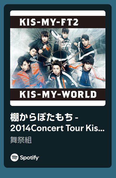 平成舞祭組男 Blu-ray BOX(Blu-ray Disc) ／ 舞祭組 (Blu-ray) 平成舞祭組男 Blu-ray BOX 豪華版〈初回限定生産・5枚組〉