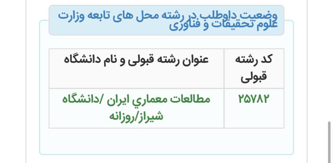 Mia-chan⋆.ೃ࿔*:･ tweet media