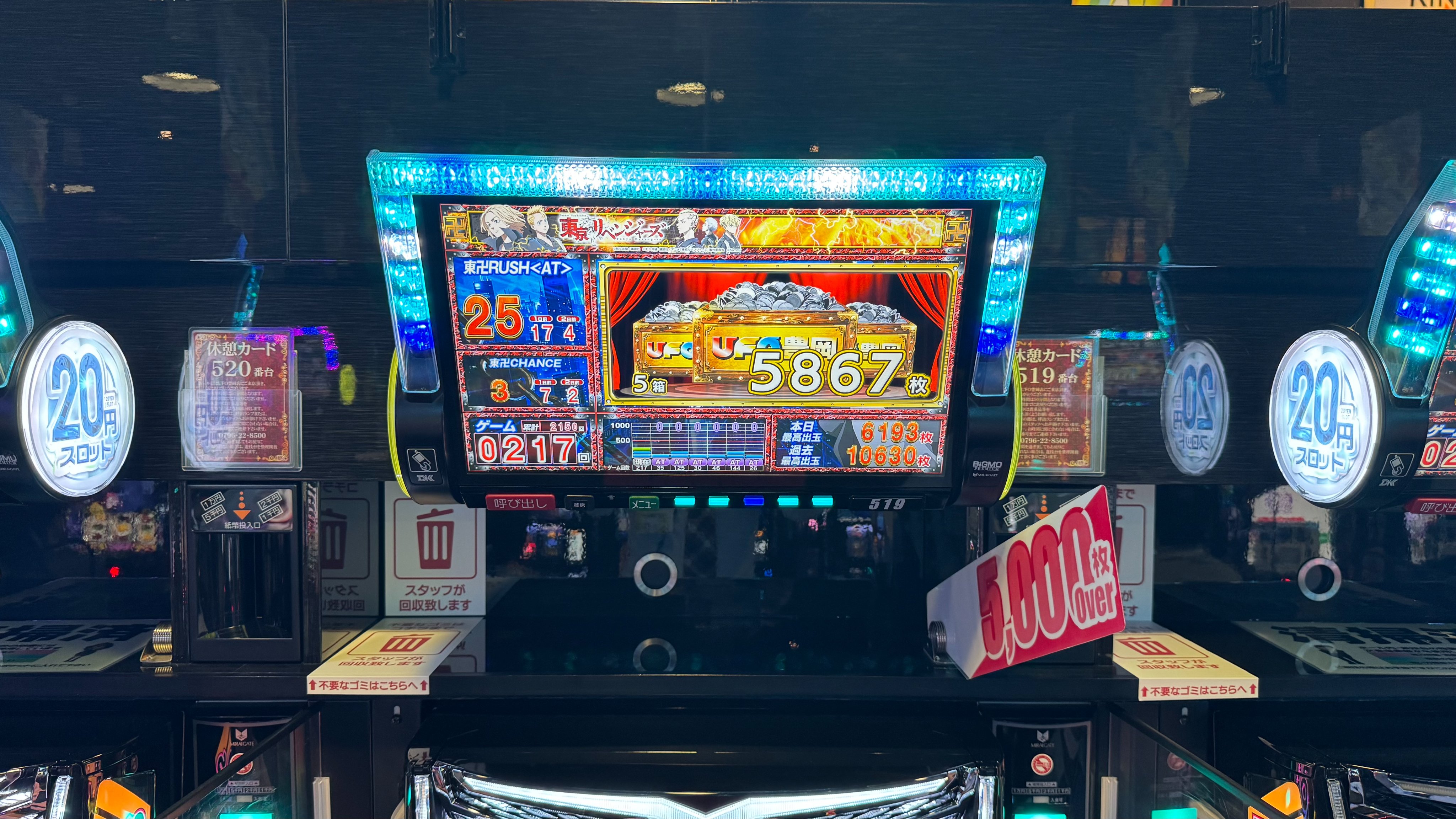 テラオです❣️0817 たかお(ダブルペニス) 大道芸術館ver. / デハラユキノリ