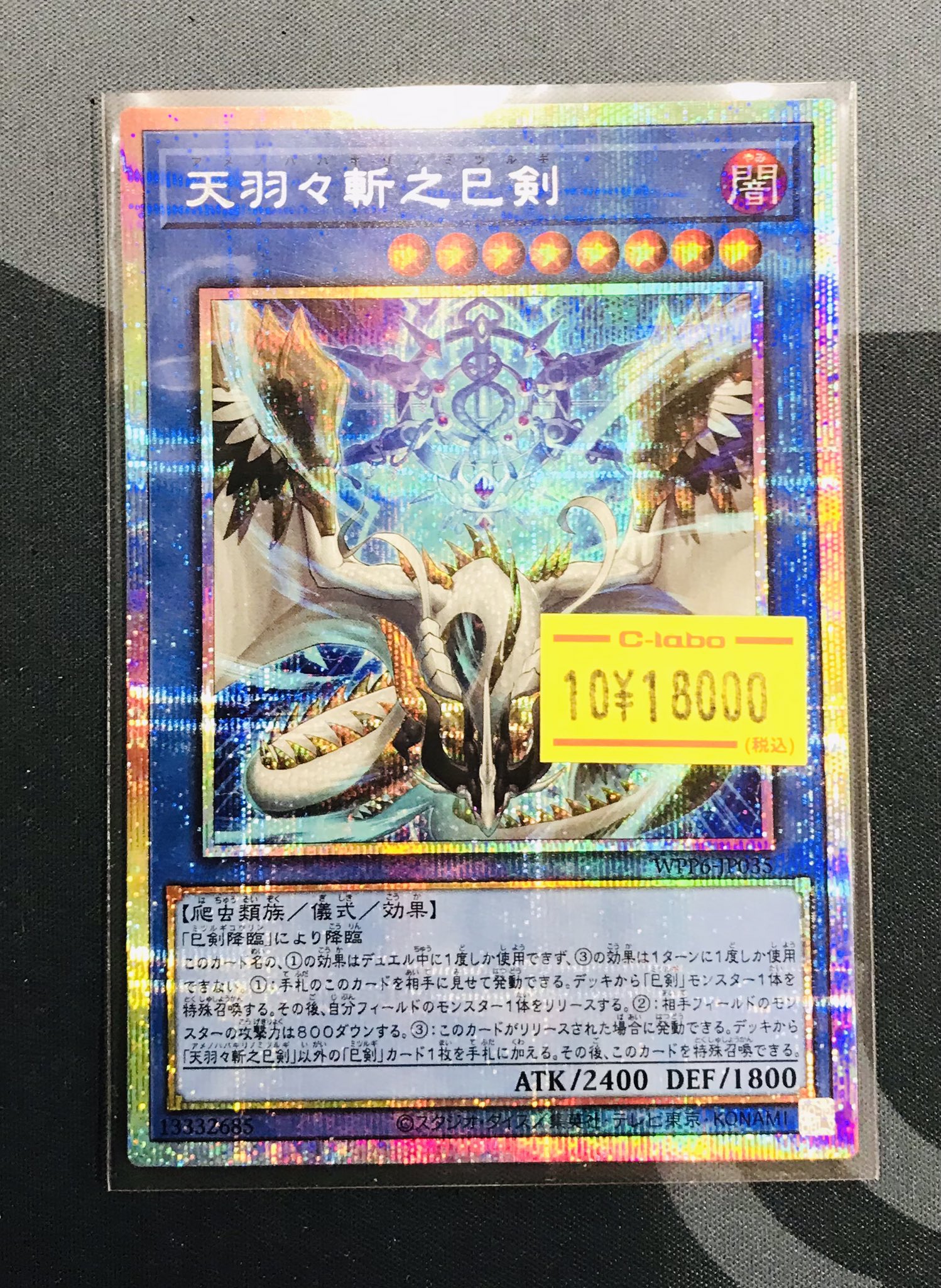 カードラボ 小倉店 on X: 