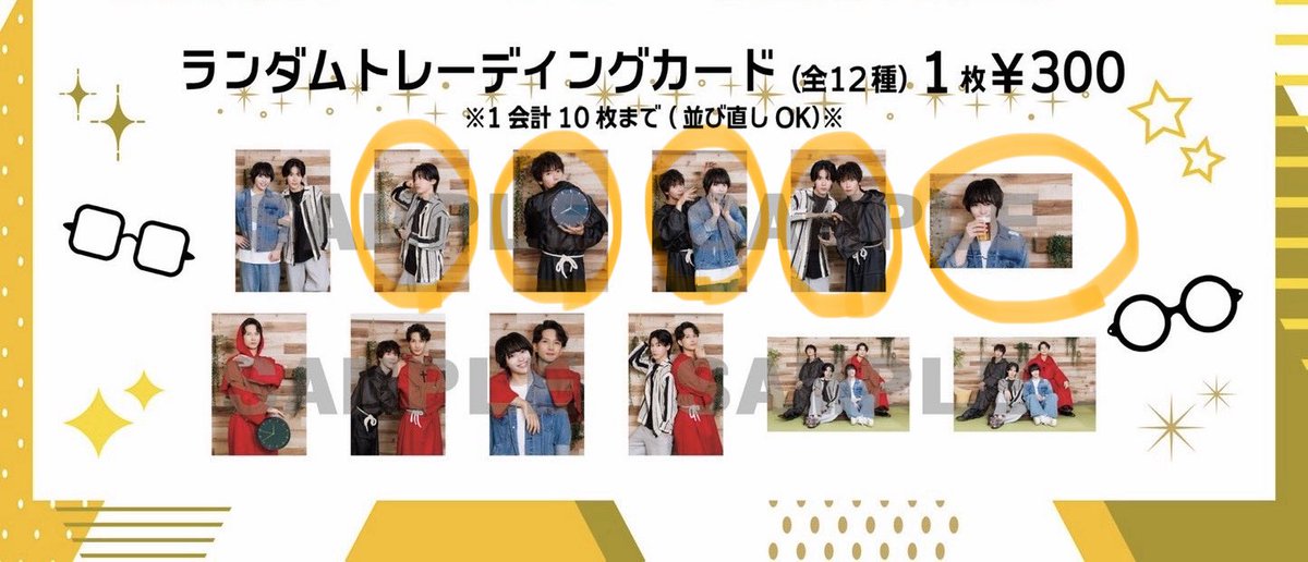 🌞ねむ会長🌞 tweet media
