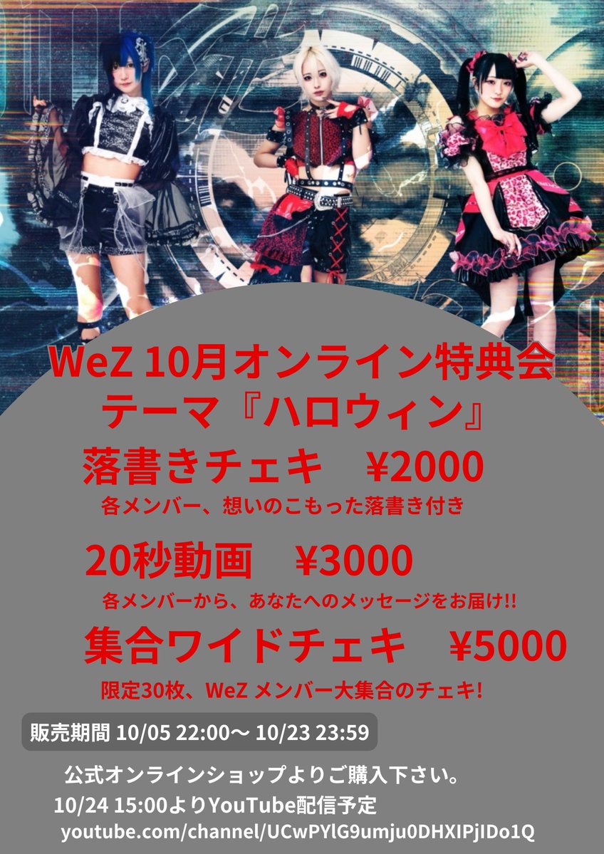 （7月VIP 15%off中） 名残月です❣0715 日七 - Search / X