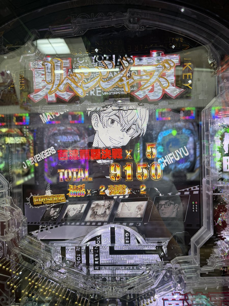 tsuchisand's tweet photo. よー分からず遊んでみたらいっぱい出た
いっぱい勝って良かった https://t.co/oixUZ0CCKq