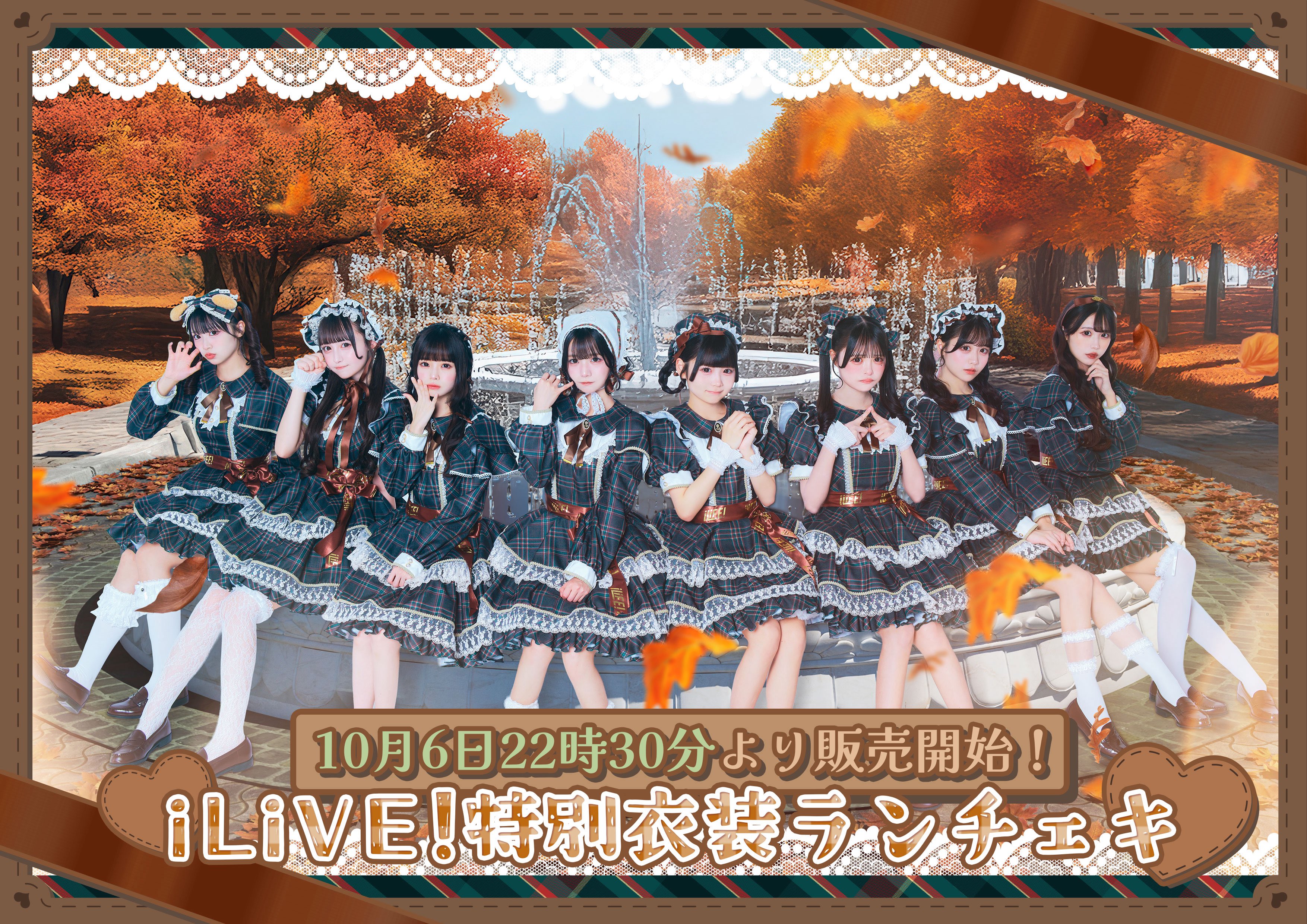 iLiFE! あいらいふ あいす クリスマス衣装 ランチェキ キーホルダー iLiFE!【あいらいふ】 on X: 