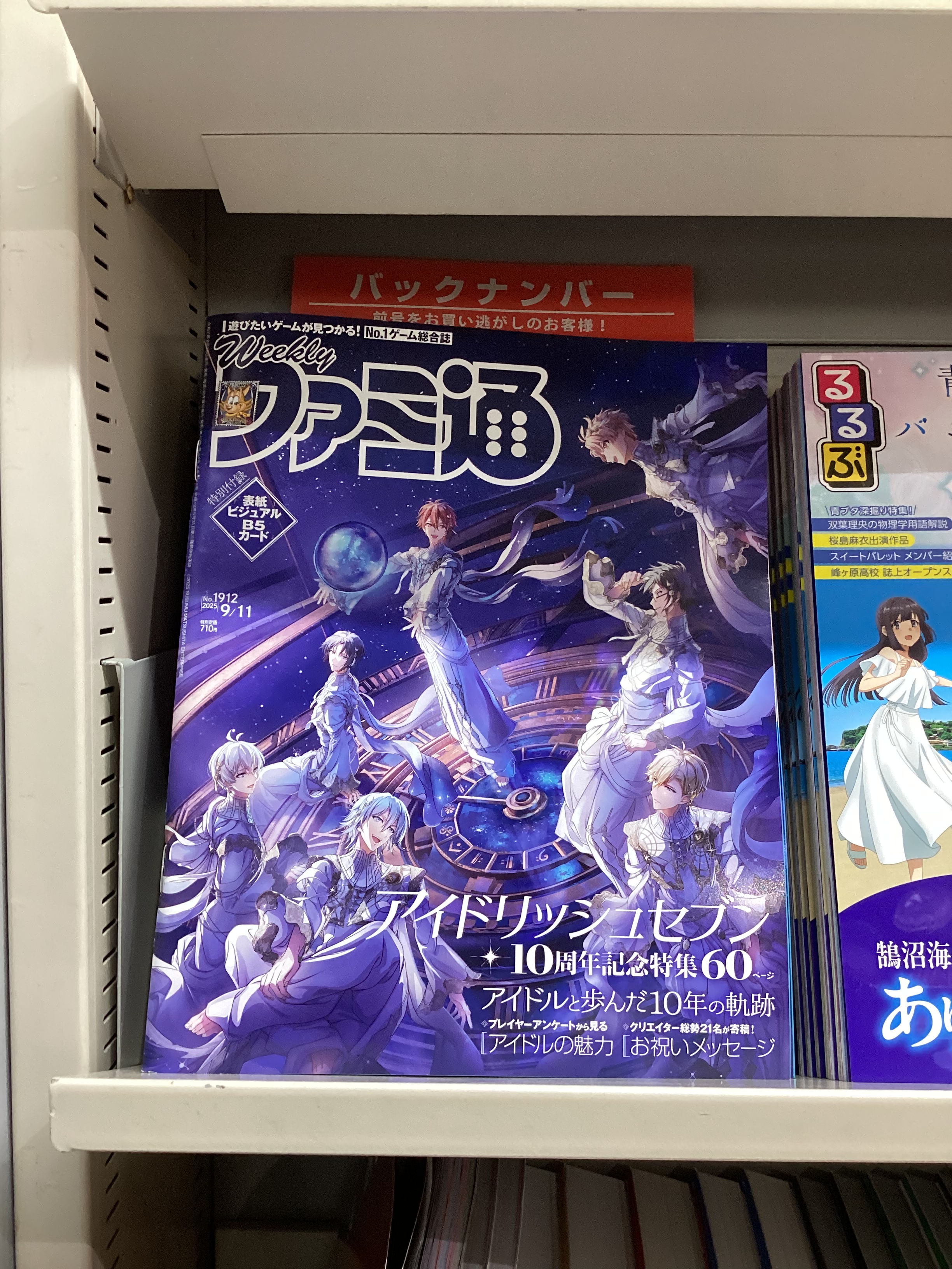 📚三洋堂書店＠コミック情報 (@GOGO_SANYODO) / X