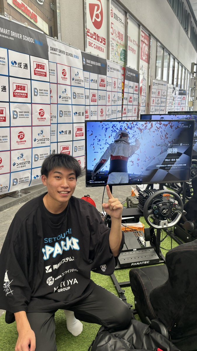 FSH_kiyo816's tweet photo. 岡山県代表選抜戦 勝ちました！！🏆✨️
嬉しい！！
選手の方々、運営していただいた皆様本当にありがとうございました！！
応援していただいた皆様本当にありがとうございました！！😊
@okayamaesu  @SETOUCHI_SPARKS 
@FSHRacing4649 @techworldsim https://t.co/rNn2siFS46