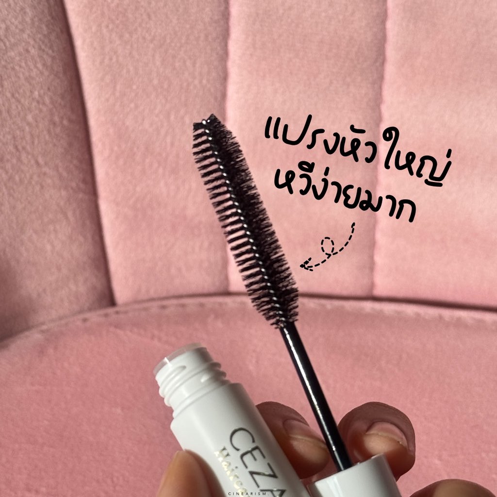 อยากทำผมทรง Wet Look หน้าม้าเปียกๆ หวานๆ CEZANNE มาสคาร่าผมตัวนี้ดีมากกก นี่ซื้อมาลอง แบบเห้ย แก มันอยู่ทรง สวยหวานมาก หัวแปรงใหญ่ หวีง่าย ถ้าอยากได้ลุคเนี๊ยบๆ ก็ใช้ตัวนี้เก็นลูกผม ไรผม ได้กริ๊บ ครีเอจทรงผมได้หลากหลาย ไม่เลอะมือด้วย ชอบบบ🥺🤍🫶🏻