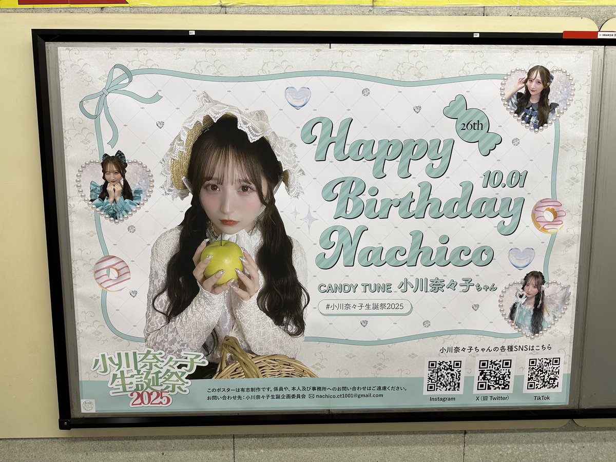 CANDY TUNE 小川奈々子 チェキ CANDYTUNE 小川奈々子 生誕祭 チェキ