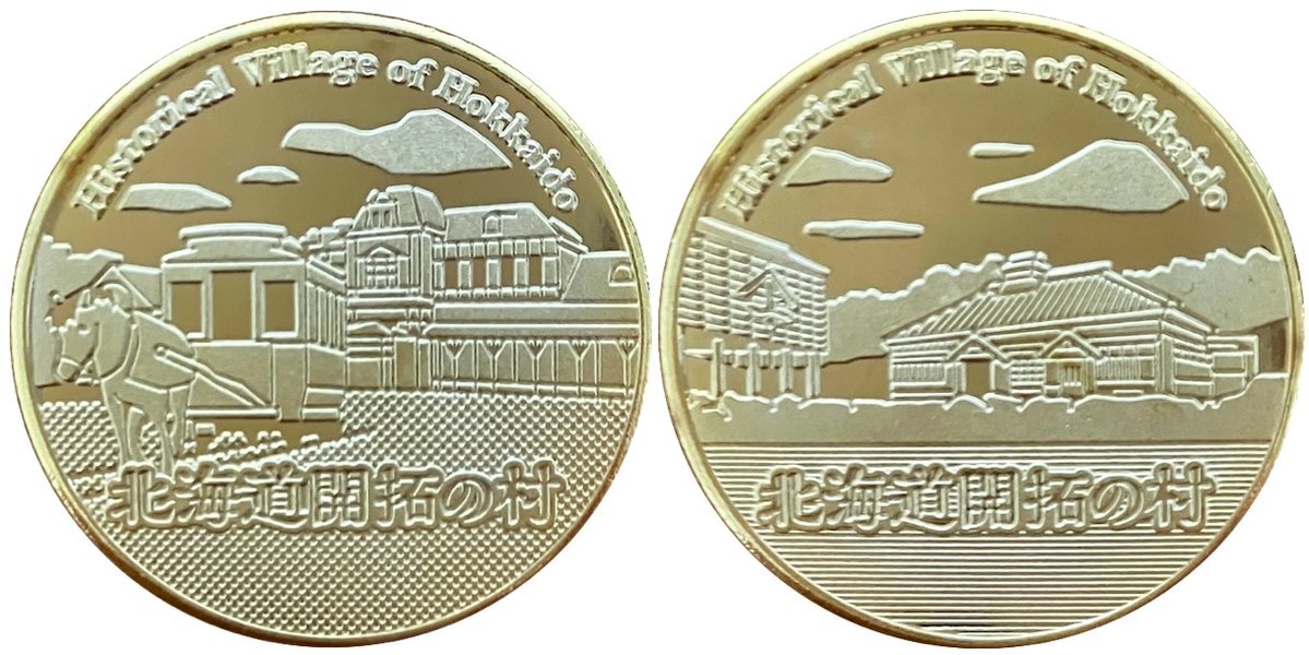 記念メダル２種 山陽新幹線開通記念純金メダル(46g)の買取価格｜金貨買取本舗