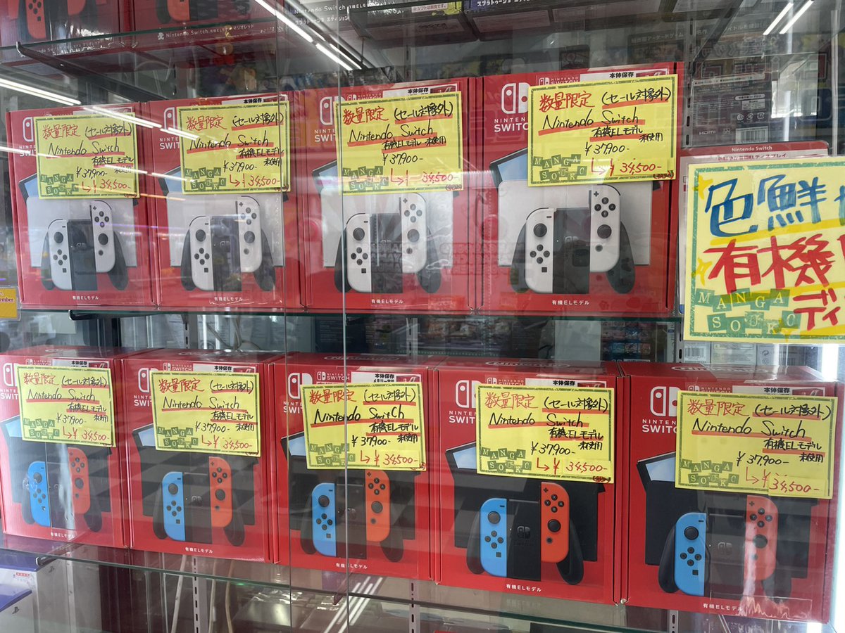 値下げしました❗️Nintendo各種ゲーム機器、まとめ売り❗️❗️ ゲオ公式通販サイト/ゲオオンラインストア【中古