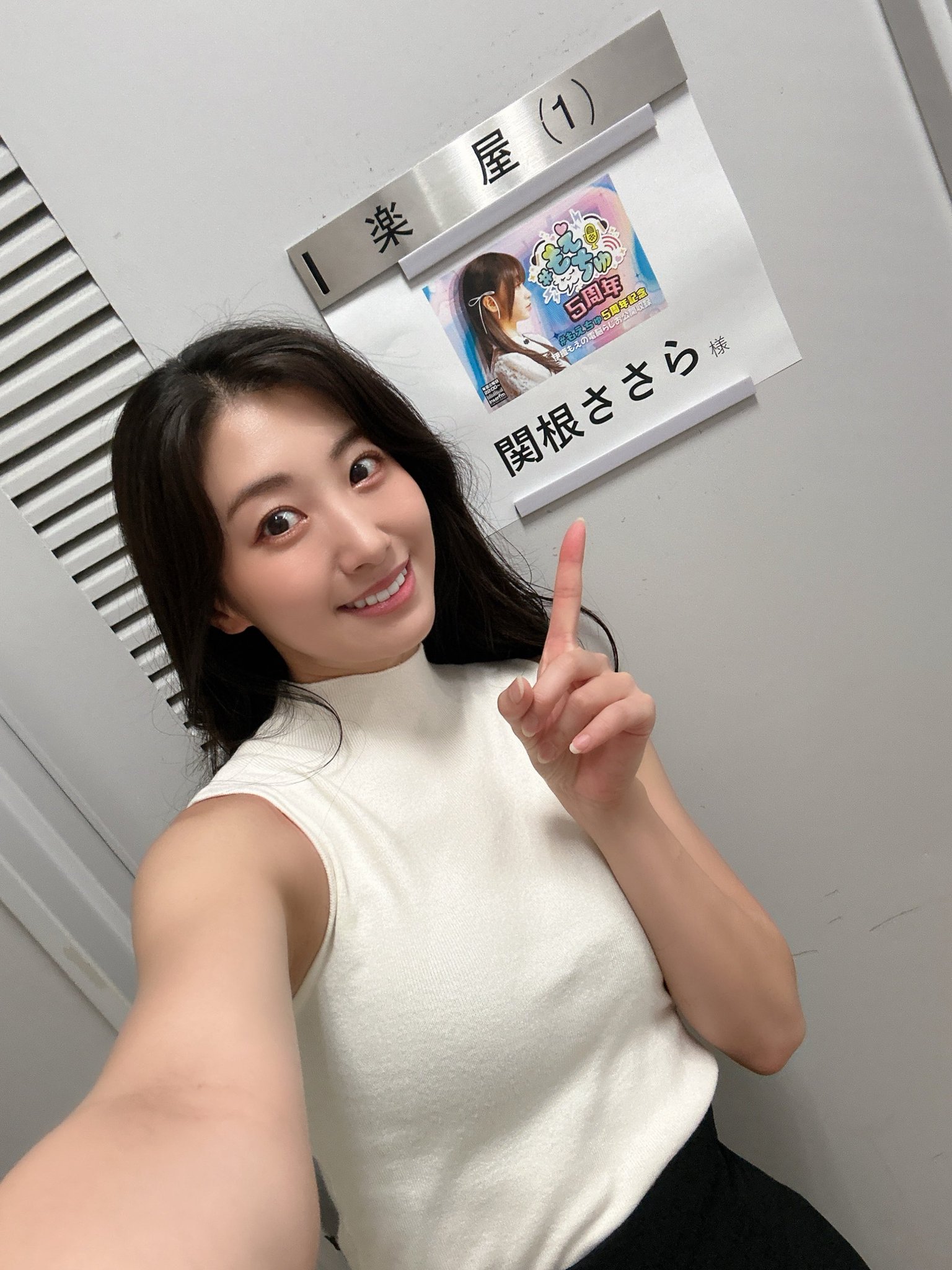 関根ささら (Sasara Sekine) on X: 